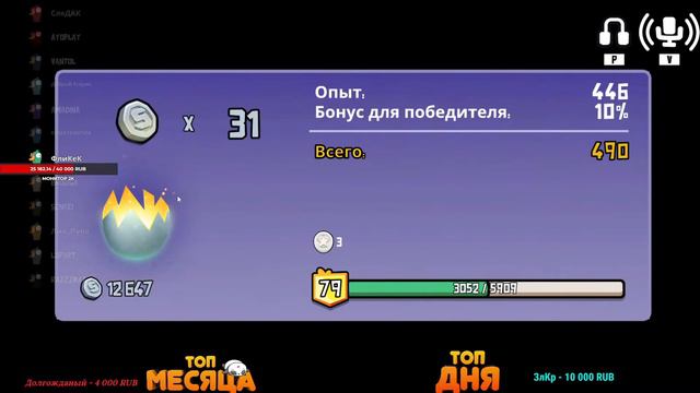 ПУПУЧИ ПЕЛИКАН ЗА РАБОТОЙ🙃😈 GOOSE GOOSE DUCK. SLEDOVATEL И К.О смотреть онлайн