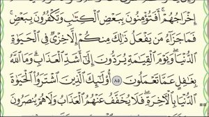 Урок № 4. Красивое чтение суры "аль-Бакара", аяты 77-93. #коран #бакара #нарзулло #АрабиЯ