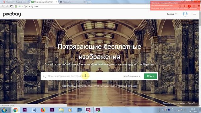 Как изменить папку загрузки смотреть онлайн