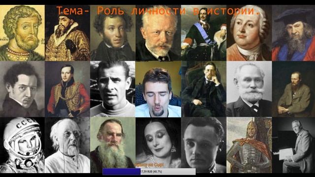 Саморазвитие #30 - Роль личности в истории. смотреть онлайн