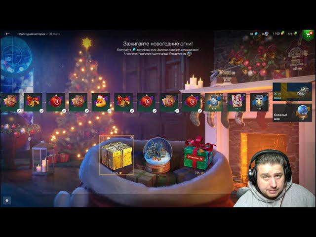 Второй Concept 1B из шара это реально? Открываем шары и коробки wot blitz смотреть онлайн