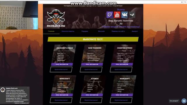 как получить бесплатно игры в Steam смотреть онлайн