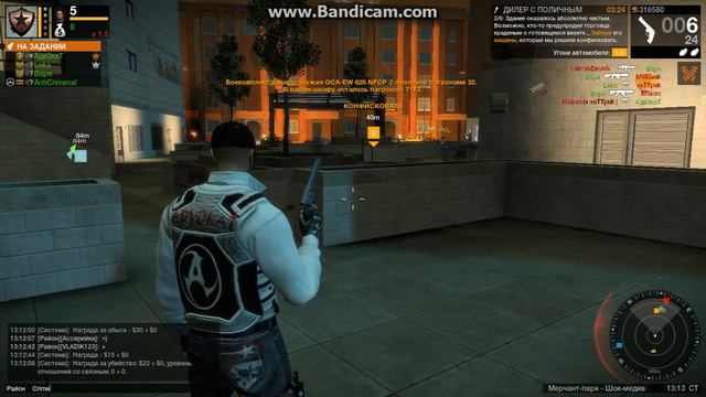 apb 2012-04-15 13-13-30-804.avi смотреть онлайн