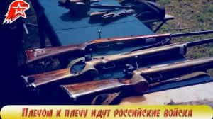 ГИМН ЮНАРМИЯ КАРАОКЕ