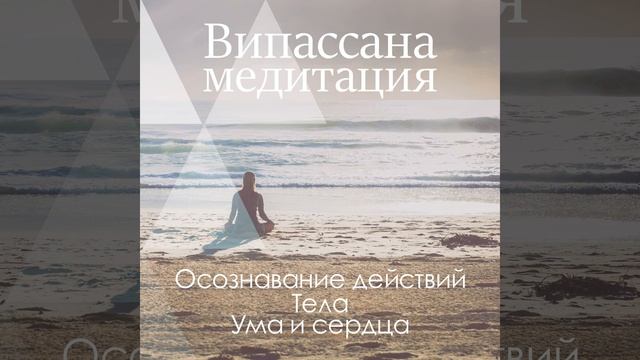 Сердечное дыхание смотреть онлайн