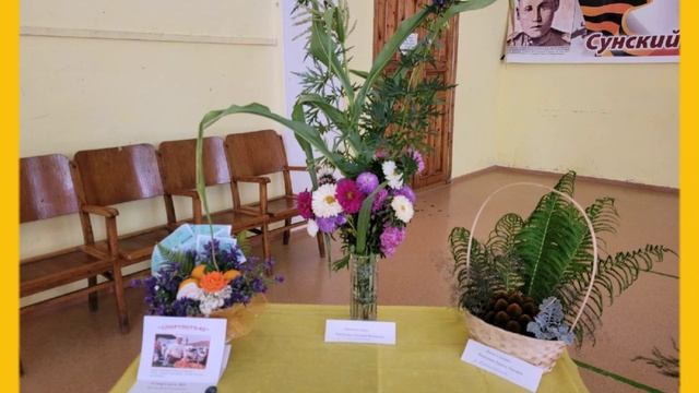 ИТОГИ ВЫСТАВКИ-КОНКУРСА "ЦВЕТОКИНОМАНИЯ".mp4 смотреть онлайн