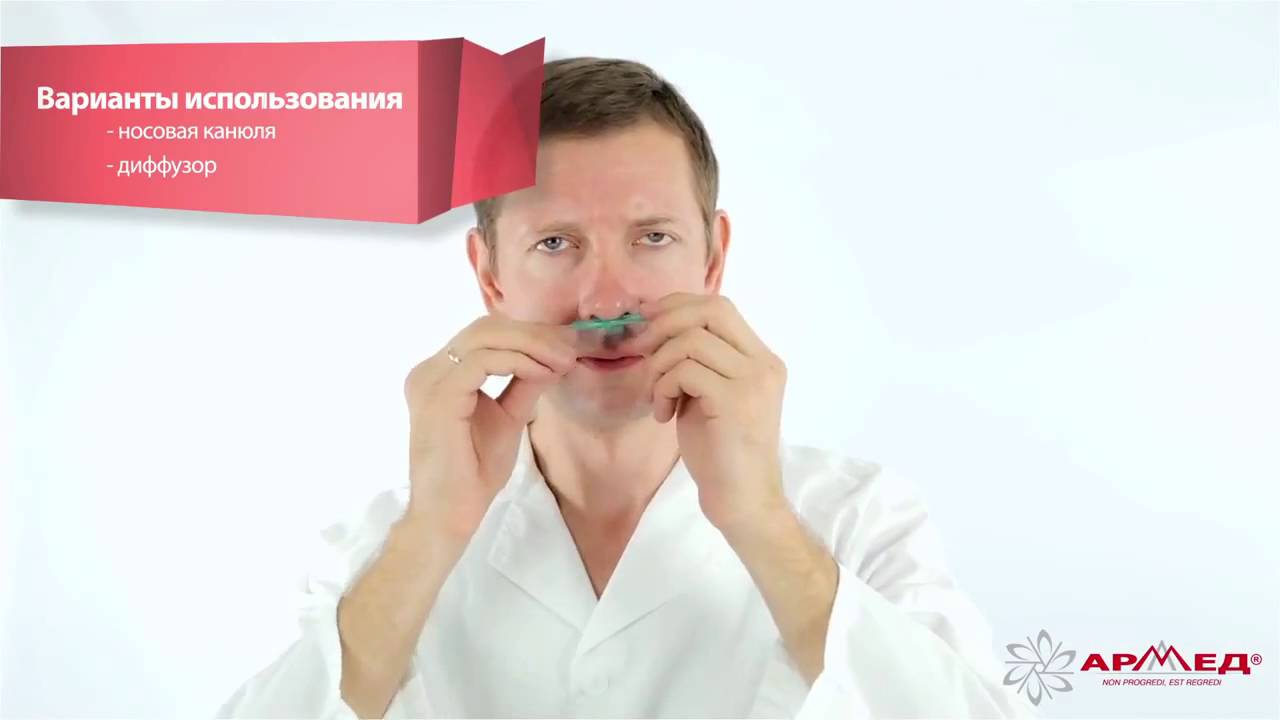 Кислородный концентратор Armed 7F 3L смотреть онлайн