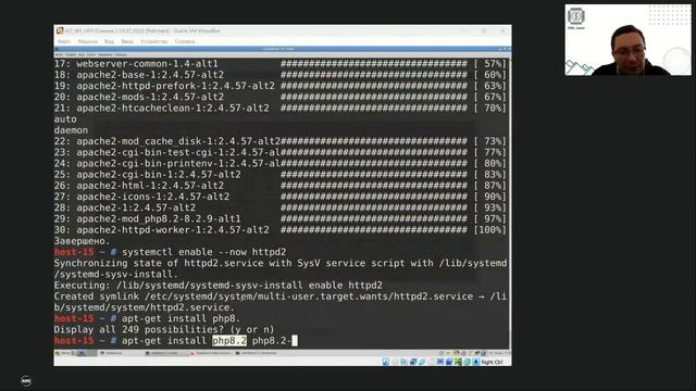 Разворачиваем Zabbix на базе ОС "Альт" смотреть онлайн