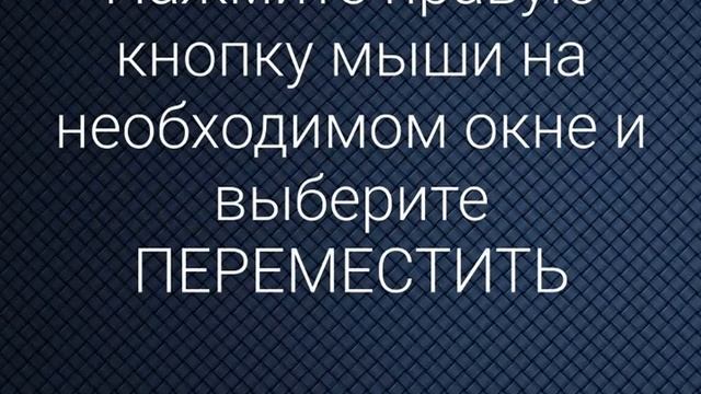 Что делать, если окна ATAS не раскрываются на экране? смотреть онлайн
