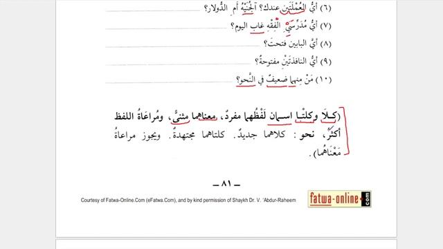 Мединский курс 3 том Урок 18 смотреть онлайн