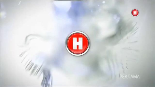 Заставка Реклама Наука смотреть онлайн