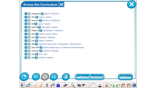 Excel 5 M 8 check these words p 106 смотреть онлайн