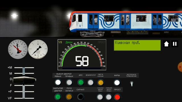 поездка по филёвской линий на москве смотреть онлайн