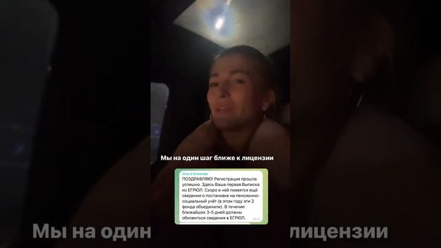 Всё ближе к обучению по окончанию которого будете получать диплом государственного образца ❤️ смотреть онлайн