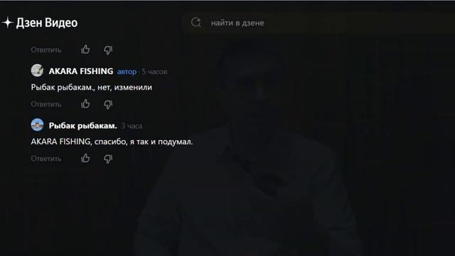 Зимняя удочка "Акара ультра спорт (Akara Ultra Sport)". смотреть онлайн