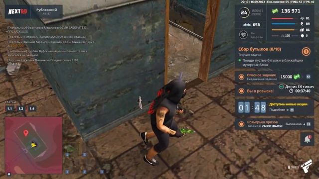 НРП От гос структур смотреть онлайн