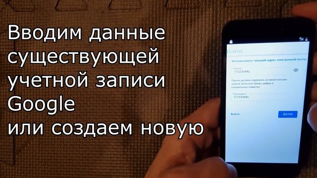 FRP Google Bypass Redmi GO обход блокировки аккаунта смотреть онлайн