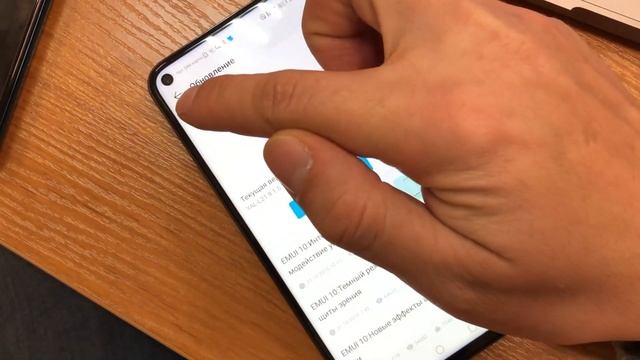 Как установить EMUI 10 / Magic UI 3 прямо сейчас без очереди смотреть онлайн