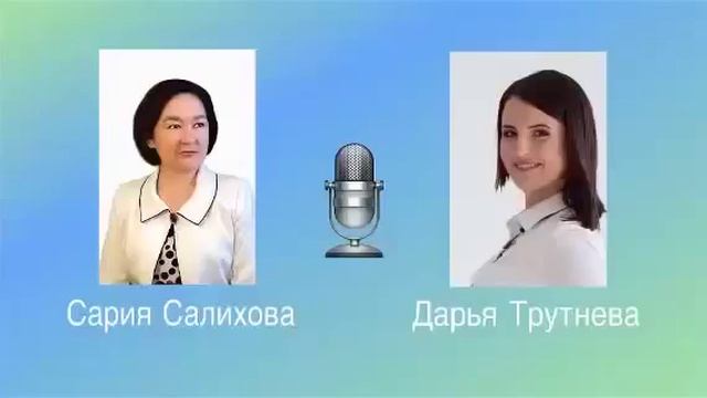 Super Ego СуперЭго Дарья Трутнева о Методике и Мастер кит! смотреть онлайн