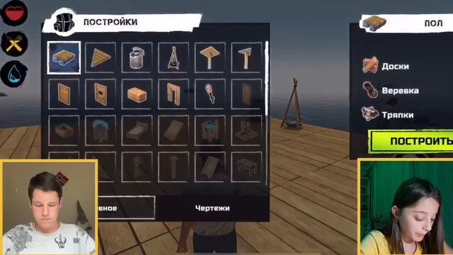 ПРОДОЛЖАЕМ ВЫЖИВАТЬ В РАФТ! ПОТЕРЯЛИ ПРЕДМЕТЫ! АКУЛА СНОВА НАПАДАЕТ? смотреть онлайн