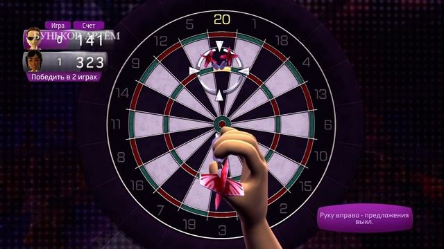 KINECT SPORTS SEASON TWO | ДАРТС С СЕСТРОЙ смотреть онлайн