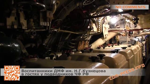 Экскурсия на подводную лодку ЧФ РФ смотреть онлайн