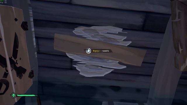 Такая миссия Sea of Thieves #SeaOfThieves #Мореворов #PVP #NaiZ смотреть онлайн
