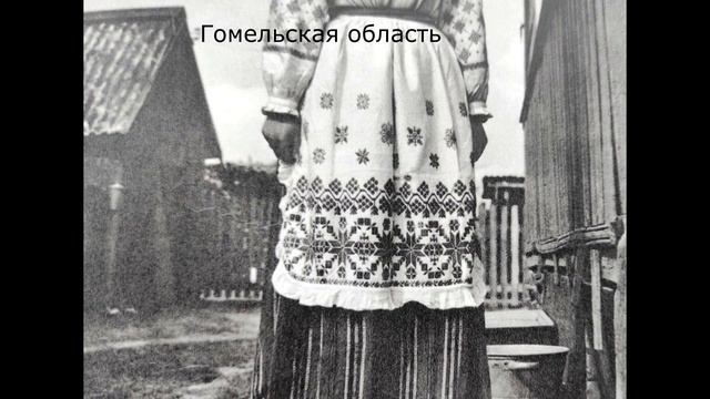 Белорусский фартушок! Беларускі фартух! смотреть онлайн