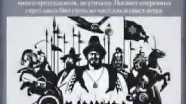 Исторический час "История Казахского ханства – пример силы и духа народа» смотреть онлайн