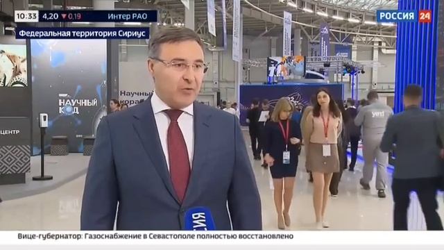 Конгресс молодых ученых в «Сириусе» смотреть онлайн