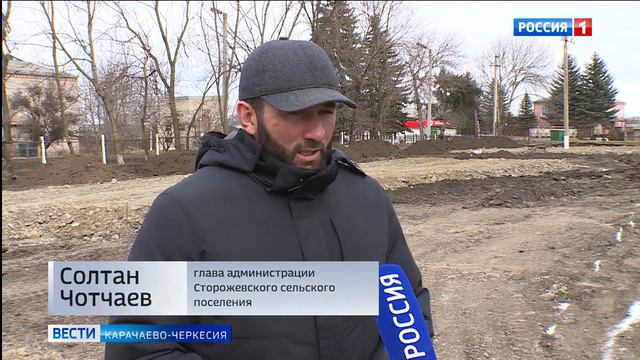 Привольно раскинулась между речками Бижгон и Кяфар станица Сторожевая... смотреть онлайн