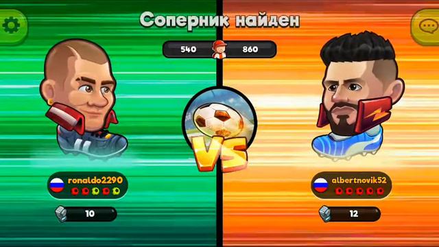 Играю в Head Ball , извееитеизапись пррервалась и другая половина не записалась 2 часть будет завтр смотреть онлайн