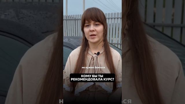 Обучение ретушеров РЕТАЧУХЕРАЧУ - как изменилась жизнь ученицы после