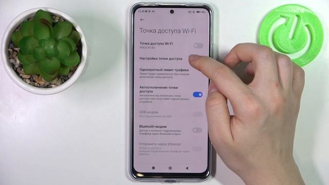 POCO X5 | Как раздать интернет на POCO X5 - Настройки мобильной точки доступа на POCO X5 смотреть онлайн