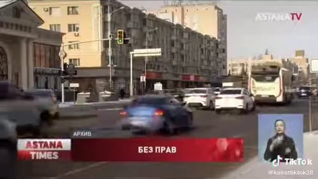 Ездим без прав в Казахстане!!! смотреть онлайн