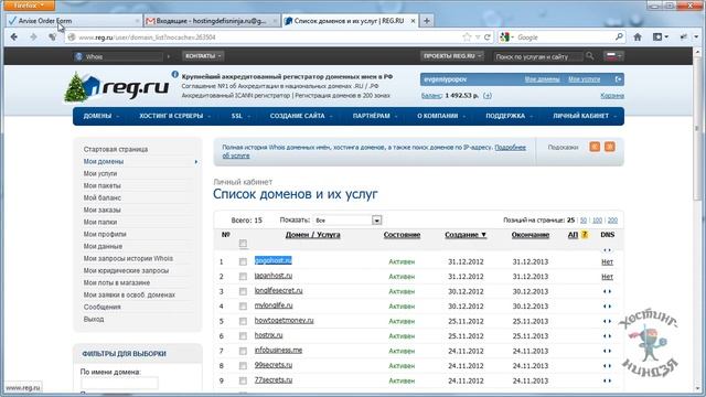 Хостинг Arvixe.com. Заказываем хостинг. смотреть онлайн