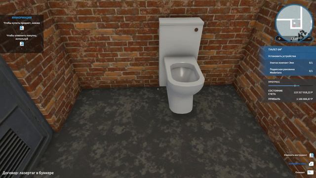 Лазертаг в бункере ❄ House Flipper ❄ №63 смотреть онлайн