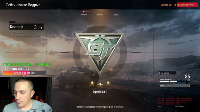 Стрим Battle Teams 2 #BattleTeams2 #stream #twitch #stream #игры #game #games смотреть онлайн