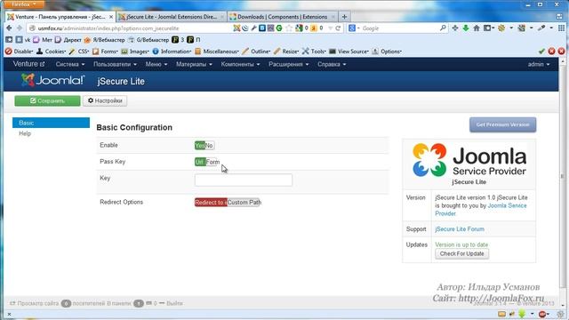 Оригинальный плагин защиты панели администратора Joomla CMS - Jsecure Lite смотреть онлайн