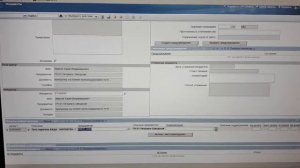 Создание инцидента в ЕКАСУИ на ПК