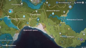 genshin impact,как одолеть босса волка,Волчий лорд⚡⚡👊