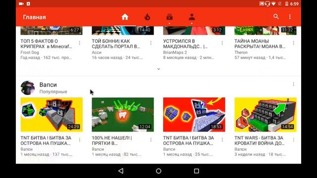 Подключил мышку на планшет ??????? смотреть онлайн