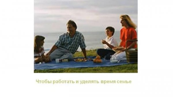 Для чего нужен интернет