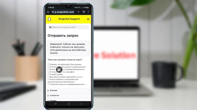 Как восстановить учетную запись SnapChat без номера телефона и электронной почты 2023 (шаг за шагом смотреть онлайн