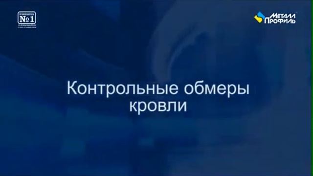обучающее видео 1 Подготовка к монтажу
