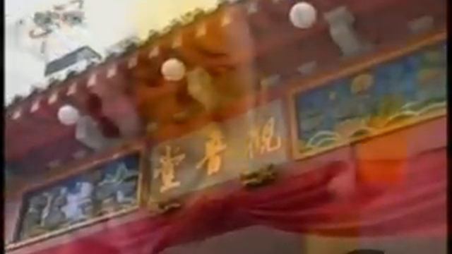 Kwan Im Keng Part 2/8 Pujian Botol Air Suci