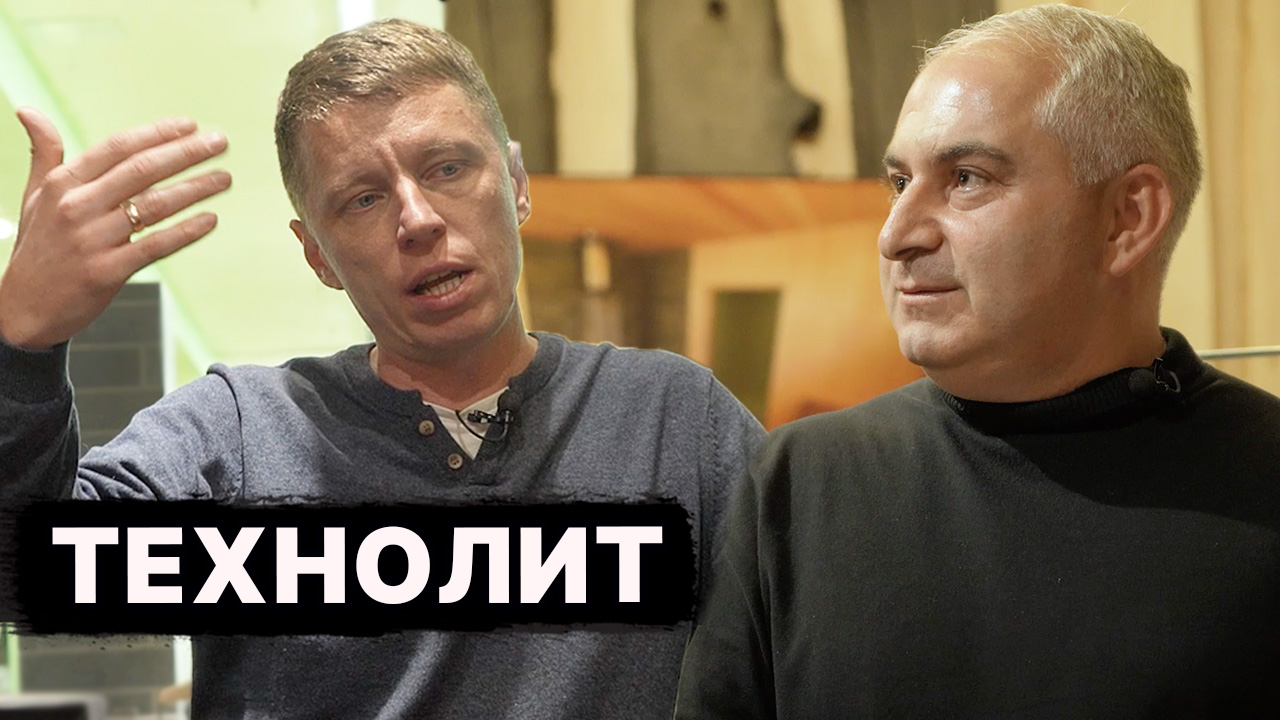 ИНТЕРВЬЮ с директором ТЕХНОЛИТА. Зачем столько печей и в чем разница? смотреть онлайн