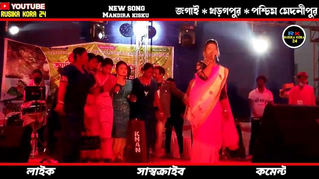 Jogai Pogram Video 2023|Mandira kisku|Magh Bonga Paromen |New Santali Pogram Video Song 2023 смотреть онлайн