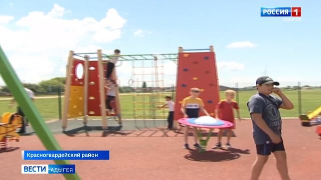 В Адыгее продолжается реализация федеральной программы "Комплексное развитие сельских территорий" смотреть онлайн