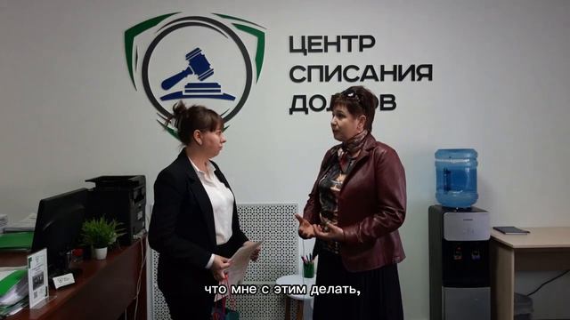Отзывы о работе компании ″Центр финансового равновесия″